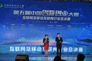 科技部,第五屆,大賽,創(chuàng  )新
