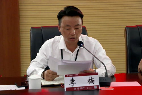 創(chuàng  )新創(chuàng  )業(yè)部部長(cháng)職責,創(chuàng  )新創(chuàng  )業(yè)部部長(cháng)競選稿,競選創(chuàng  )新創(chuàng  )業(yè)部部長(cháng)的演講稿