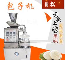 創(chuàng  )新創(chuàng  )業(yè)早餐店計劃書(shū),創(chuàng  )新創(chuàng  )業(yè)早餐店ppt,創(chuàng  )新創(chuàng  )業(yè)早餐店項目計劃書(shū)