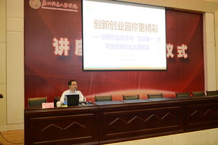 公益,講座,創(chuàng  )新,筆記