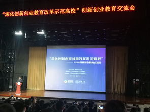 國家級大學(xué)生創(chuàng  )新創(chuàng  )業(yè),國家級大學(xué)生創(chuàng  )新創(chuàng  )業(yè)訓練計劃平臺,國家級創(chuàng  )新創(chuàng  )業(yè)訓練計劃平臺