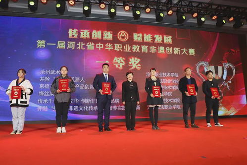 創(chuàng  )新創(chuàng  )業(yè)大賽非遺項目,創(chuàng  )新創(chuàng  )業(yè)大賽非遺文化,大學(xué)生創(chuàng  )新創(chuàng  )業(yè)大賽非遺