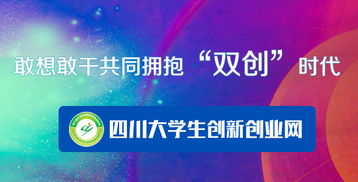 大學(xué)生創(chuàng  )業(yè),創(chuàng  )新