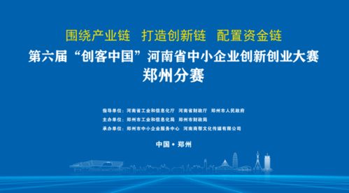 大學(xué)生創(chuàng  )新創(chuàng  )業(yè)大賽的主辦單位,全國互聯(lián)網(wǎng)+大學(xué)生創(chuàng  )新創(chuàng  )業(yè)大賽主辦單位,互聯(lián)網(wǎng)+大學(xué)生創(chuàng  )新創(chuàng  )業(yè)大賽主辦單位