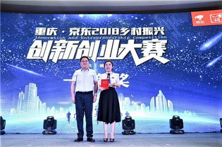 創(chuàng  )新創(chuàng  )業(yè)大賽獲獎?wù)咝牡皿w會(huì ),濟南創(chuàng  )新創(chuàng  )業(yè)大賽獲獎?wù)?創(chuàng  )新創(chuàng  )業(yè)大賽優(yōu)秀作品