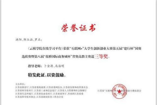 互聯(lián)網(wǎng)+創(chuàng  )新創(chuàng  )業(yè)大賽怎么寫(xiě),互聯(lián)網(wǎng)+大學(xué)生創(chuàng  )新創(chuàng  )業(yè)大賽怎么寫(xiě),互聯(lián)網(wǎng)+創(chuàng  )新創(chuàng  )業(yè)大賽項目名稱(chēng)怎么寫(xiě)