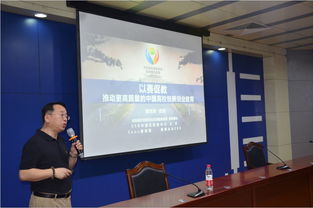 演講,題目,創(chuàng  )新,創(chuàng  )業(yè)
