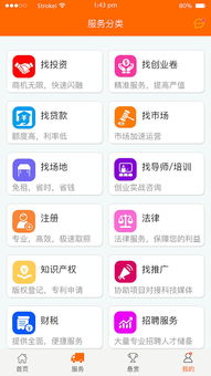 創(chuàng  )新創(chuàng  )業(yè)app計劃書(shū)模板,創(chuàng  )新創(chuàng  )業(yè)app計劃書(shū),創(chuàng  )新創(chuàng  )業(yè)app項目財務(wù)分析