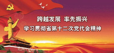 河源創(chuàng  )新創(chuàng  )業(yè)大講堂