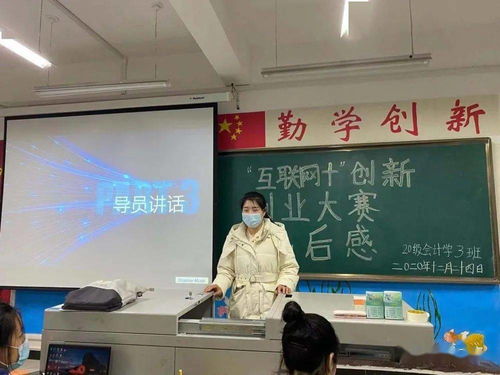 創(chuàng)新創(chuàng)業(yè)觀影觀后感300字,創(chuàng)新創(chuàng)業(yè)觀影觀后感500字,大學生創(chuàng)新創(chuàng)業(yè)觀影觀后感