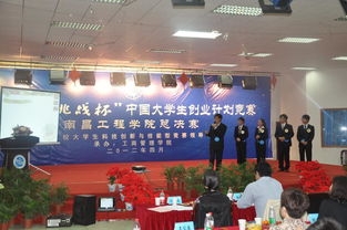 南昌,工程學(xué)院,大賽,創(chuàng  )新