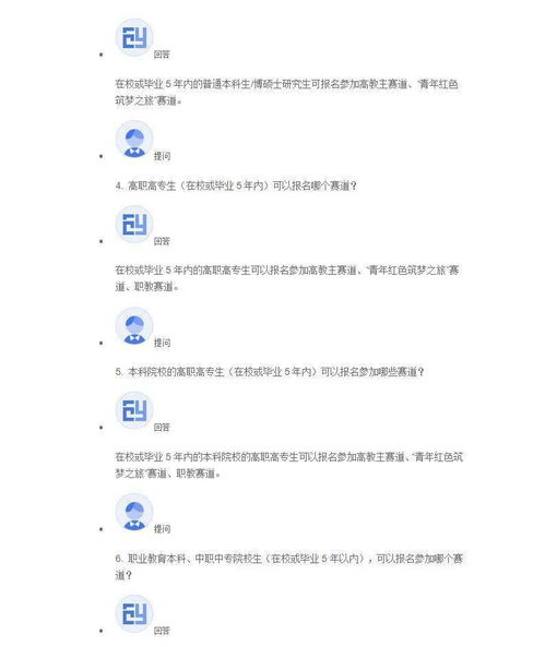 互聯(lián)網(wǎng)+大學(xué)生創(chuàng  )新創(chuàng  )業(yè)論文題目,大學(xué)生創(chuàng  )新創(chuàng  )業(yè)的論文題目,大學(xué)生創(chuàng  )新創(chuàng  )業(yè)論文題目有哪些