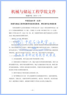 學(xué)生創(chuàng  )新創(chuàng  )業(yè)實(shí)踐活動(dòng)學(xué)分必須完成多少