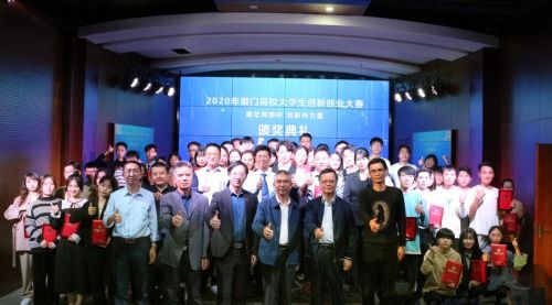 2020南通大學(xué)大學(xué)生創(chuàng  )新創(chuàng  )業(yè)