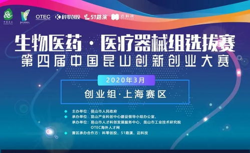 創(chuàng  )新創(chuàng  )業(yè)第四單元