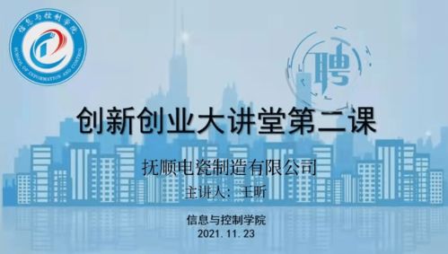 大學(xué)生創(chuàng  )新創(chuàng  )業(yè)基礎智慧樹(shù)答案,創(chuàng  )新創(chuàng  )業(yè)基礎智慧樹(shù)網(wǎng)課答案,智慧樹(shù)大學(xué)生創(chuàng  )新創(chuàng  )業(yè)基礎章節答案