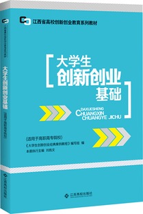 收獲,體會(huì ),案例,創(chuàng  )新