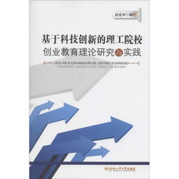 創(chuàng  )新,創(chuàng  )業(yè)