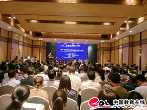 云南省,高校,創(chuàng  )新,創(chuàng  )業(yè)
