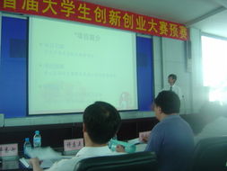 河南省大學(xué)生創(chuàng  )新創(chuàng  )業(yè)實(shí)踐示范基地授牌,大學(xué)生創(chuàng  )新創(chuàng  )業(yè)實(shí)踐報告,大學(xué)生創(chuàng  )新創(chuàng  )業(yè)實(shí)踐報告3000字