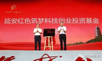延安創(chuàng  )業(yè)創(chuàng  )新劵
