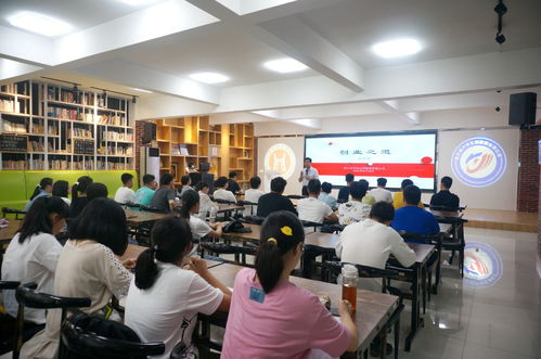 四川省大學(xué)生創(chuàng  )新創(chuàng  )業(yè)俱樂(lè )部,大學(xué)生創(chuàng  )新創(chuàng  )業(yè)俱樂(lè )部是干什么的,湖北省大學(xué)生創(chuàng  )新創(chuàng  )業(yè)訓練計劃