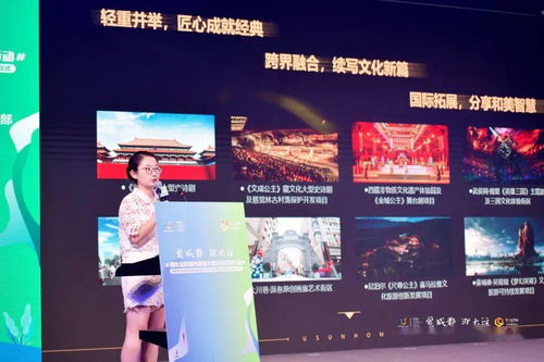 沈陽(yáng)市,孵化,成立大會(huì ),創(chuàng  )新