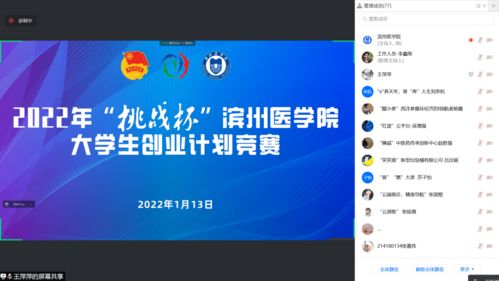 挑戰杯大學(xué)生創(chuàng  )業(yè)大賽創(chuàng  )新意義怎么寫(xiě)