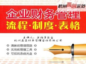 規章制度,創(chuàng  )新,創(chuàng  )業(yè),培訓
