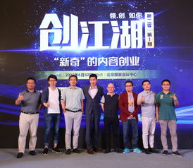 大眾,萬(wàn)眾,創(chuàng  )新,創(chuàng  )業(yè)