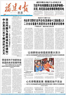 有利于,營(yíng)造,構建,創(chuàng  )新