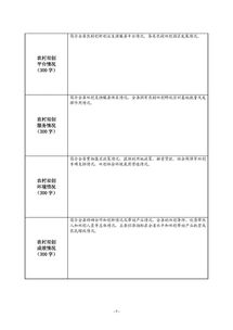 推薦書(shū),創(chuàng  )業(yè)項目,創(chuàng  )新