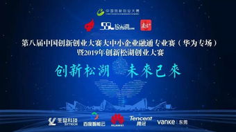 創(chuàng  )新創(chuàng  )業(yè)大賽活動(dòng)組織方案