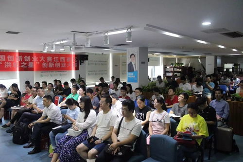 創(chuàng  )新創(chuàng  )業(yè)大賽賽前特訓訓后感