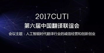 翻譯創(chuàng  )新創(chuàng  )業(yè)項目,翻譯創(chuàng  )新創(chuàng  )業(yè)實(shí)踐大綱,翻譯創(chuàng  )新創(chuàng  )業(yè)項目名稱(chēng)