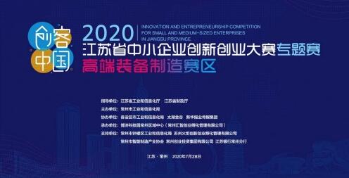 2020江蘇省創(chuàng  )新創(chuàng  )業(yè)大賽,2020智慧樹(shù)創(chuàng  )新創(chuàng  )業(yè)課答案,2020年國家創(chuàng  )新創(chuàng  )業(yè)的政策