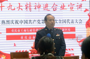 創(chuàng  )業(yè)者的創(chuàng  )新意識,創(chuàng  )業(yè)者的創(chuàng  )新意識描述,創(chuàng  )新意識對于創(chuàng  )業(yè)者的重要性
