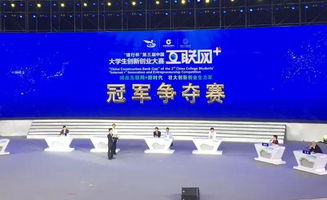 互聯(lián)網(wǎng)+大學(xué)生創(chuàng  )新創(chuàng  )業(yè)官網(wǎng),互聯(lián)網(wǎng)+與大學(xué)生創(chuàng  )新創(chuàng  )業(yè)心得體會(huì ),互聯(lián)網(wǎng)與大學(xué)生創(chuàng  )新創(chuàng  )業(yè)體會(huì )