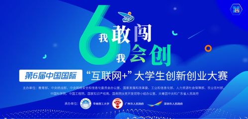 創(chuàng  )新創(chuàng  )業(yè)大賽考研加分