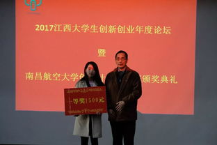 大學(xué)生創(chuàng  )新創(chuàng  )業(yè)計劃書(shū),創(chuàng  )新創(chuàng  )業(yè)計劃書(shū)ppt,互聯(lián)網(wǎng)+創(chuàng  )新創(chuàng  )業(yè)計劃書(shū)