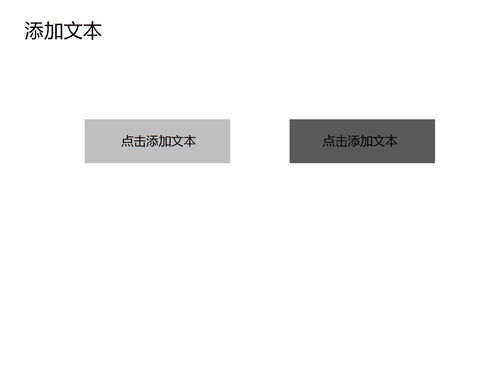 計劃書(shū),資源共享,創(chuàng  )新,創(chuàng  )業(yè)