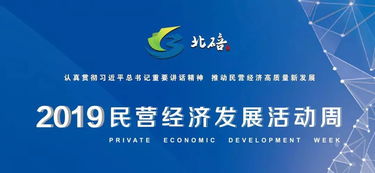創(chuàng)業(yè)項(xiàng)目,創(chuàng)新,會議,內(nèi)容