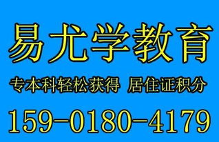 創(chuàng  )新創(chuàng  )業(yè)中介服務(wù)人才積分具體條件