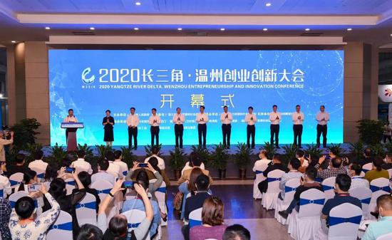 2020長(cháng)三角溫州創(chuàng  )新創(chuàng  )業(yè)博覽會(huì )
