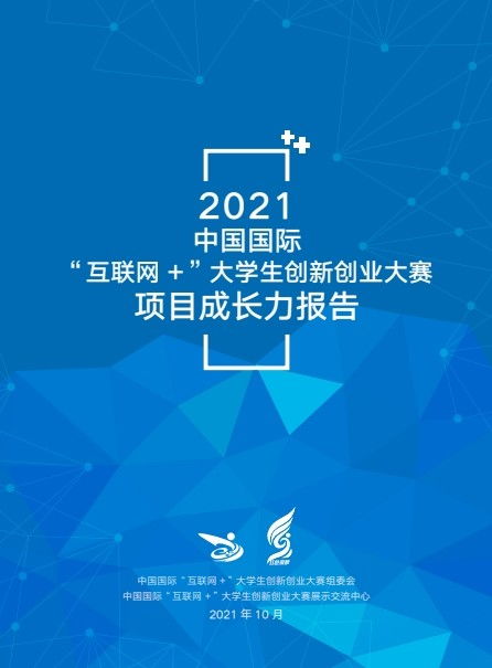 創(chuàng  )業(yè)項目,幾類(lèi),創(chuàng  )新,大學(xué)生