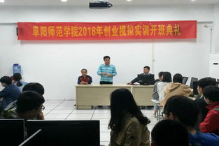 目的,實(shí)訓,創(chuàng  )新,創(chuàng  )業(yè)
