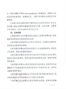 創(chuàng)新創(chuàng)業(yè)系列活動工作方案