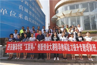 創(chuàng)新創(chuàng)業(yè)文化的內(nèi)涵,創(chuàng)新創(chuàng)業(yè)文化墻,大學(xué)生創(chuàng)新創(chuàng)業(yè)翻譯