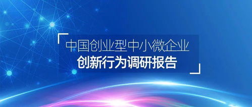 貴州師范學(xué)院創(chuàng  )新創(chuàng  )業(yè),貴州大學(xué)生創(chuàng  )新創(chuàng  )業(yè),貴州民族大學(xué)創(chuàng  )新創(chuàng  )業(yè)