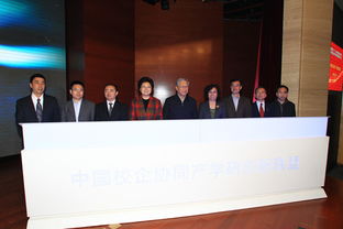 校企合作產(chǎn)學(xué)研基地創(chuàng  )新創(chuàng  )業(yè)